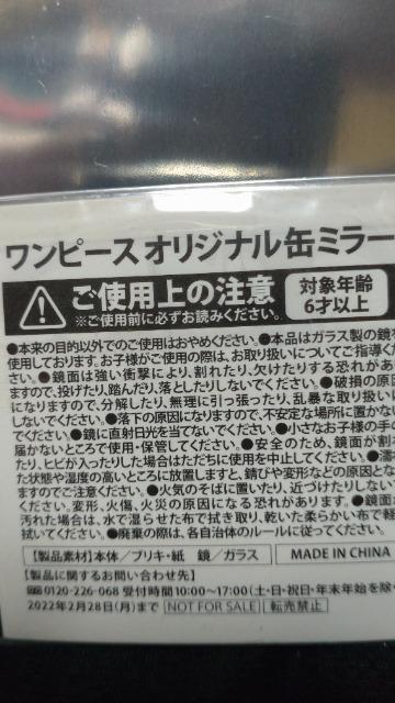 ViJONEPIECE@1000bBLO@񔄕i@ʃ~[@Cc@qCm@i~  Aj/R~bN/LN^[ 