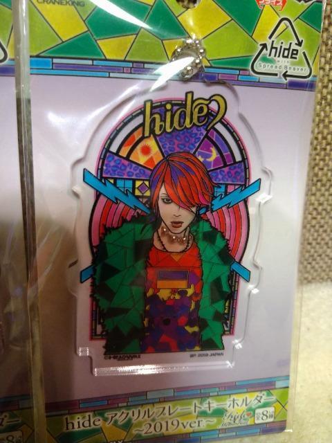 J@X JAPAN@hide@ANv[g@L[z_[@2019 2ރZbgI  ^gObY 