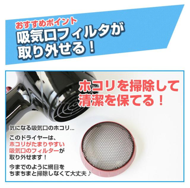 プロ仕様 サロン 美容室♪風量&温度調整計8段階切替スイッチ 吸気口取り外し可能 大風量 シルキーターボヘアードライヤー < 家電/AV プロ仕様 サロン 美容室♪風量&温度調整計8段階切替スイッチ 吸気口取り外し可能 大風量 シルキーターボヘアードライヤー < 家電/AVの