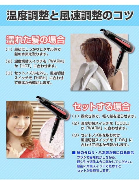 プロ仕様 サロン 美容室♪風量&温度調整計8段階切替スイッチ 吸気口取り外し可能 大風量 シルキーターボヘアードライヤー < 家電/AV プロ仕様 サロン 美容室♪風量&温度調整計8段階切替スイッチ 吸気口取り外し可能 大風量 シルキーターボヘアードライヤー < 家電/AVの