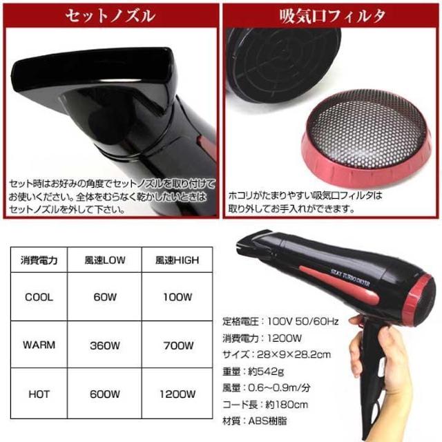 プロ仕様 サロン 美容室♪風量&温度調整計8段階切替スイッチ 吸気口取り外し可能 大風量 シルキーターボヘアードライヤー < 家電/AV プロ仕様 サロン 美容室♪風量&温度調整計8段階切替スイッチ 吸気口取り外し可能 大風量 シルキーターボヘアードライヤー < 家電/AVの