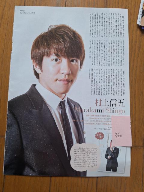 SUPER EIGHTMܐ؂蔲   ^gObY 