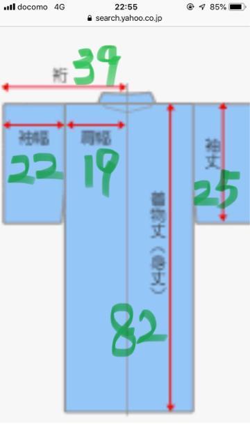 1829.レトロ☆子供着物アンサンブル☆難あり☆リメイクなどに < キッズ/ベビー  1829.レトロ☆子供着物アンサンブル☆難あり☆リメイクなどに < キッズ/ベビーの