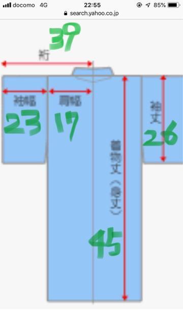 1829.レトロ☆子供着物アンサンブル☆難あり☆リメイクなどに < キッズ/ベビー  1829.レトロ☆子供着物アンサンブル☆難あり☆リメイクなどに < キッズ/ベビーの