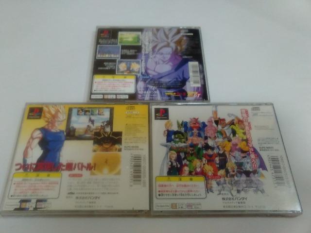 PS/【送料180円!!】ドラゴンボール 3本セット≪匿名らくらく定額便≫〈メンテ済み♪〉【説明書付き】★ご落札価格★ < ゲーム本体/ソフト  PS/【送料180円!!】ドラゴンボール 3本セット≪匿名らくらく定額便≫〈メンテ済み♪〉【説明書付き】★ご落札価格★ < ゲーム本体/ソフトの