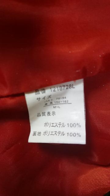 ♪オレンジ色のコート♪とっても暖かい♪サイズゆったり♪ < 女性ファッション  ♪オレンジ色のコート♪とっても暖かい♪サイズゆったり♪ < 女性ファッションの