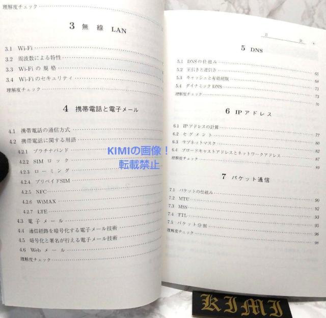 アクティブラーニングで学ぶ情報リテラシー 単行本 2020 第3刷発行 宇田 隆 < 本/雑誌  アクティブラーニングで学ぶ情報リテラシー 単行本 2020 第3刷発行 宇田 隆 < 本/雑誌の