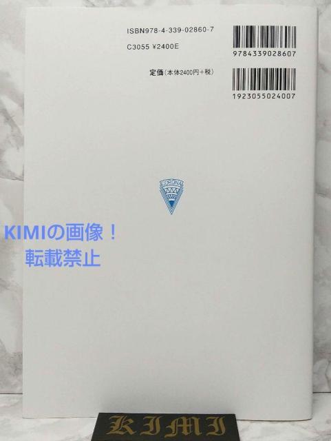アクティブラーニングで学ぶ情報リテラシー 単行本 2020 第3刷発行 宇田 隆 < 本/雑誌  アクティブラーニングで学ぶ情報リテラシー 単行本 2020 第3刷発行 宇田 隆 < 本/雑誌の