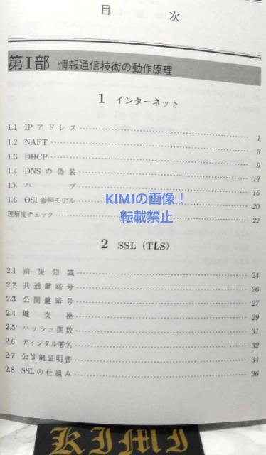 アクティブラーニングで学ぶ情報リテラシー 単行本 2020 第3刷発行 宇田 隆 < 本/雑誌  アクティブラーニングで学ぶ情報リテラシー 単行本 2020 第3刷発行 宇田 隆 < 本/雑誌の
