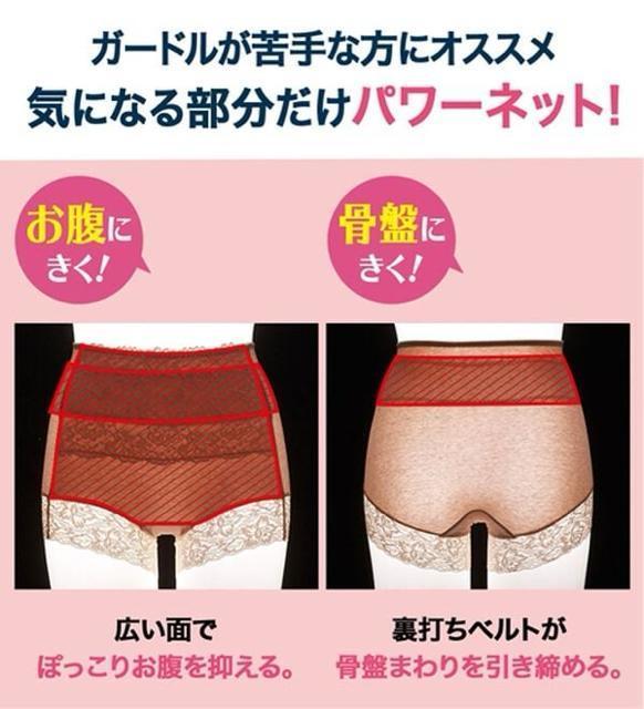 定価1,690円●骨盤シェイプ ショーツ【新品】綿95%●ベージュ L●気になるぽっこりお腹を引き締める●ダイエット < 女性ファッション  定価1,690円●骨盤シェイプ ショーツ【新品】綿95%●ベージュ L●気になるぽっこりお腹を引き締める●ダイエット < 女性ファッションの