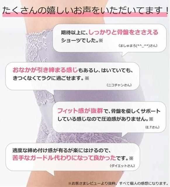定価1,690円●骨盤シェイプ ショーツ【新品】綿95%●ベージュ L●気になるぽっこりお腹を引き締める●ダイエット < 女性ファッション  定価1,690円●骨盤シェイプ ショーツ【新品】綿95%●ベージュ L●気になるぽっこりお腹を引き締める●ダイエット < 女性ファッションの
