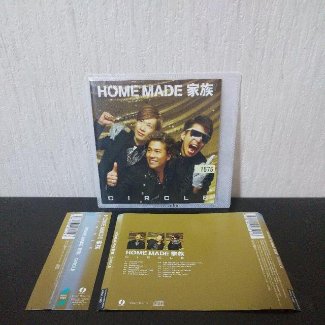 HOME MADE 家族『CIRCLE』九州男 日之内エミ のあのわ SEAMO < CD/DVD/ビデオ HOME MADE 家族『CIRCLE』九州男 日之内エミ のあのわ SEAMO < CD/DVD/ビデオの