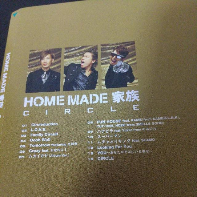 HOME MADE 家族『CIRCLE』九州男 日之内エミ のあのわ SEAMO < CD/DVD/ビデオ HOME MADE 家族『CIRCLE』九州男 日之内エミ のあのわ SEAMO < CD/DVD/ビデオの