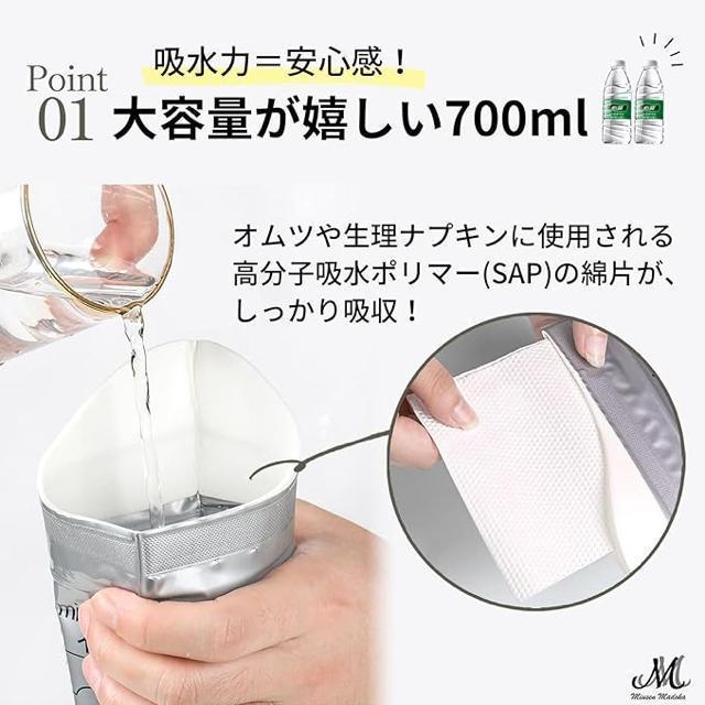 4Zbg gуgC ȈՃgC hЃgC ĝ AobO 700ml obO |[^ugCp hЃObY  CeA/Ct 