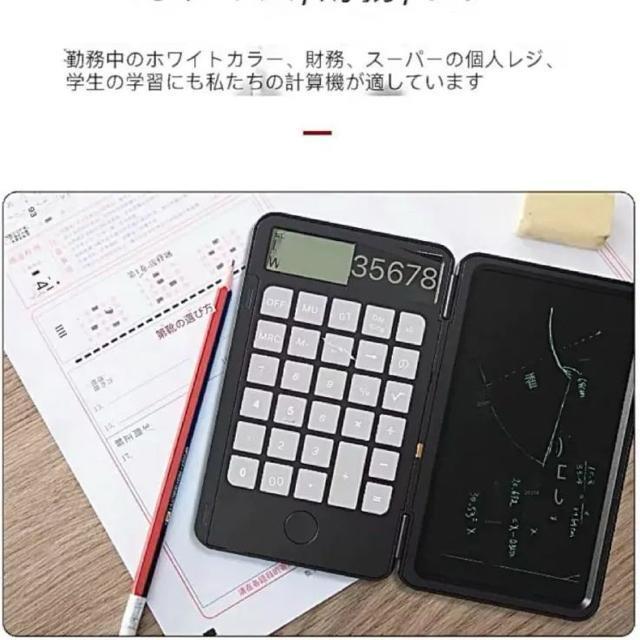 dtdqpbh vZ@ 12 ܂肽 rWlX [d6.5C`  PC{/Ӌ@ 