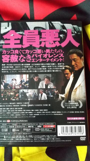 �A�E�g���C�W �����^������DVD �k�� �� �Ŗ��j��