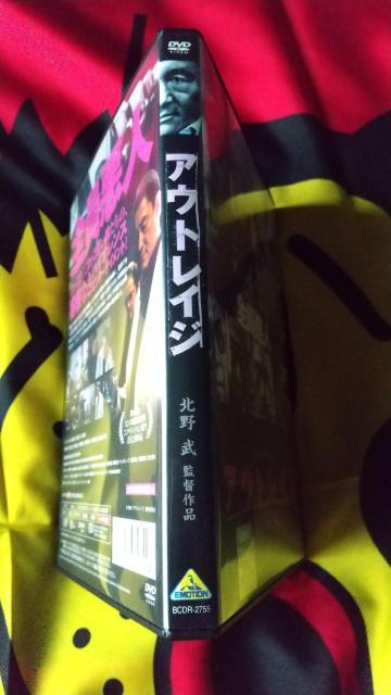 �A�E�g���C�W �����^������DVD �k�� �� �Ŗ��j��