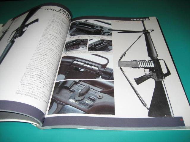 M16&ストナーズ・ライフル < 本/雑誌  M16&ストナーズ・ライフル < 本/雑誌の
