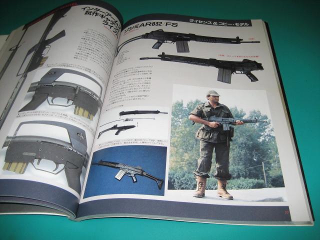 M16&ストナーズ・ライフル < 本/雑誌  M16&ストナーズ・ライフル < 本/雑誌の