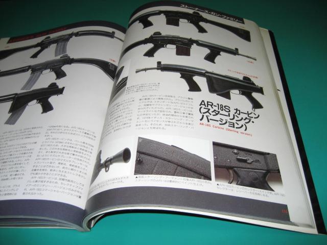 M16&ストナーズ・ライフル < 本/雑誌  M16&ストナーズ・ライフル < 本/雑誌の