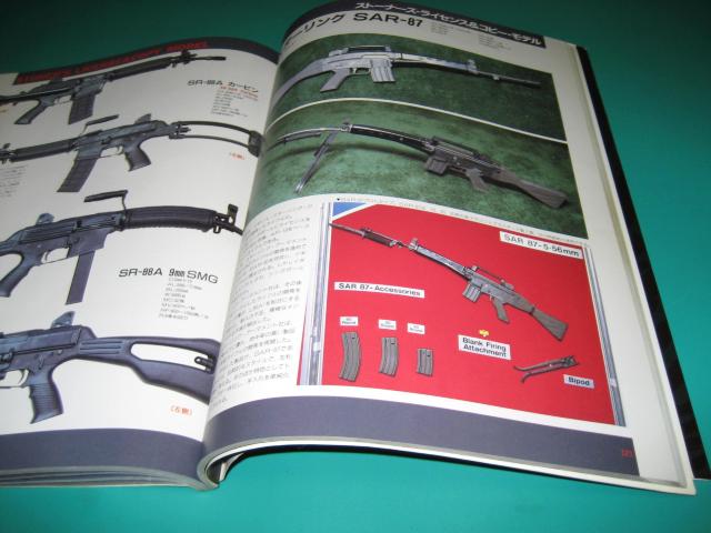 M16&ストナーズ・ライフル < 本/雑誌  M16&ストナーズ・ライフル < 本/雑誌の