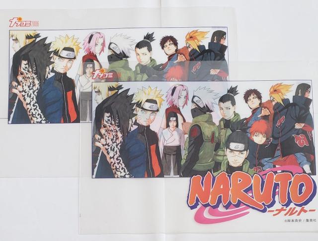 長期保存品 NARUTO ナルトクリアファイル2枚 中古 < アニメ/コミック/キャラクター  長期保存品 NARUTO ナルトクリアファイル2枚 中古  < アニメ/コミック/キャラクターの
