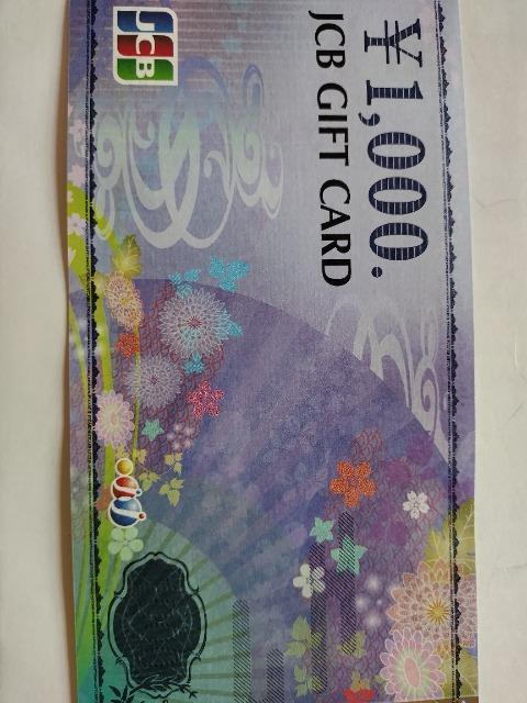 JCB  GIFT  CARD(WF[V[r[ Mtg) 1,000~ 1 