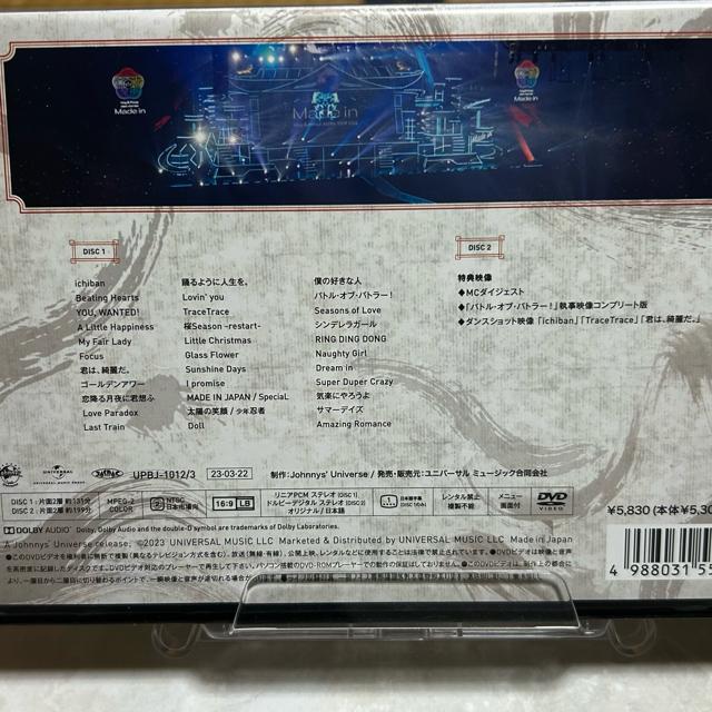 King & Prince ARENA TOUR 2022〜Made in〜〈2枚組〉 < タレントグッズ King & Prince ARENA TOUR 2022〜Made in〜〈2枚組〉 < タレントグッズの