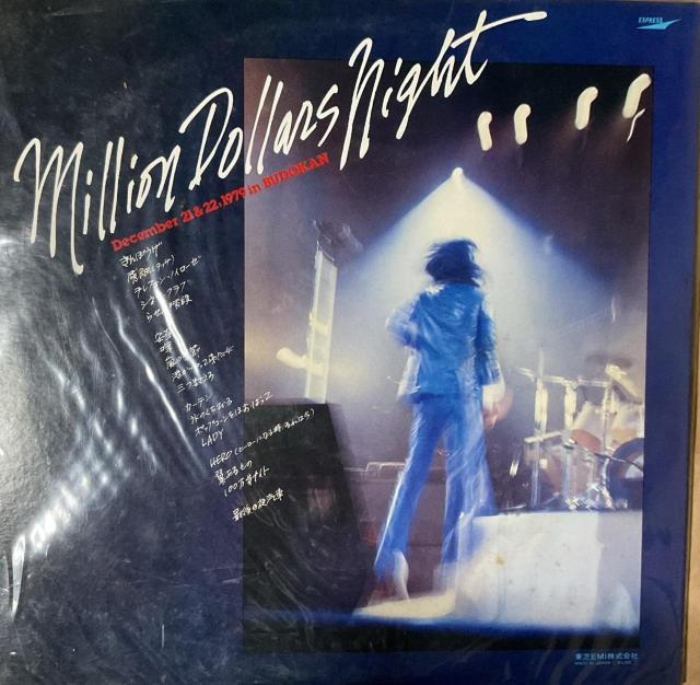 甲斐バンド / MILLION DOLLARS NIGHT < CD/DVD/ビデオ  甲斐バンド / MILLION DOLLARS NIGHT < CD/DVD/ビデオの