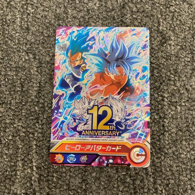 即決 スーパードラゴンボールヒーローズ ヒーローアバターカード 12th < トレーディングカード 即決 スーパードラゴンボールヒーローズ ヒーローアバターカード 12th < トレーディングカードの