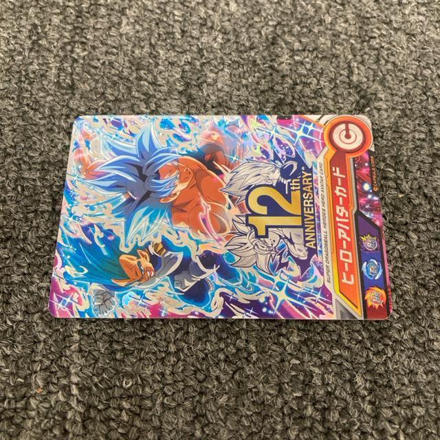即決 スーパードラゴンボールヒーローズ ヒーローアバターカード 12th < トレーディングカード 即決 スーパードラゴンボールヒーローズ ヒーローアバターカード 12th < トレーディングカードの