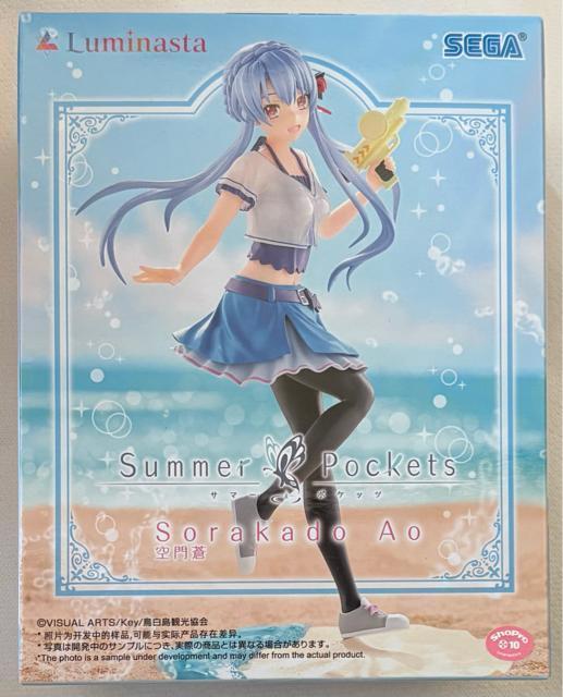 uSummer PocketsvLuminasta 呓 