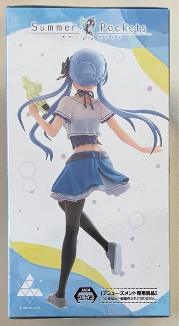 uSummer PocketsvLuminasta 呓