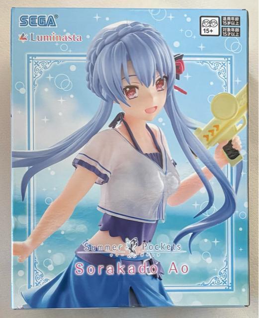 uSummer PocketsvLuminasta 呓