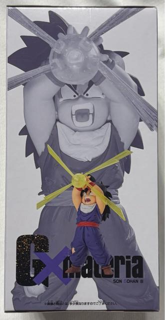 hS{[Z G~materia SON GOHAN V  Aj/R~bN/LN^[ 