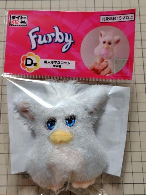 タイトーくじ ファービー 指人形  < おもちゃ  タイトーくじ ファービー 指人形   < おもちゃの