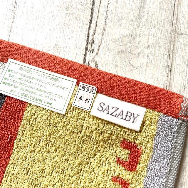 ☆新品!サザビー/フェイスタオル@ < インテリア/ライフ  ☆新品!サザビー/フェイスタオル@ < インテリア/ライフの