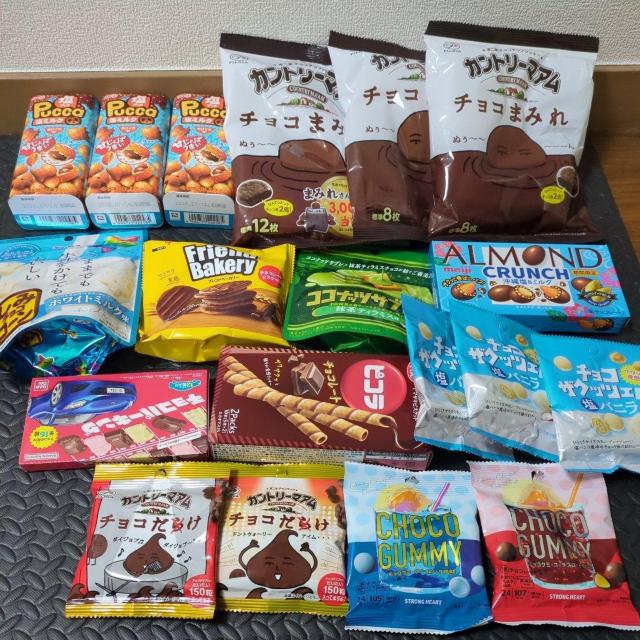 アルコール類お菓子詰め合わせ < グルメ/ドリンク アルコール類お菓子詰め合わせ < グルメ/ドリンクの