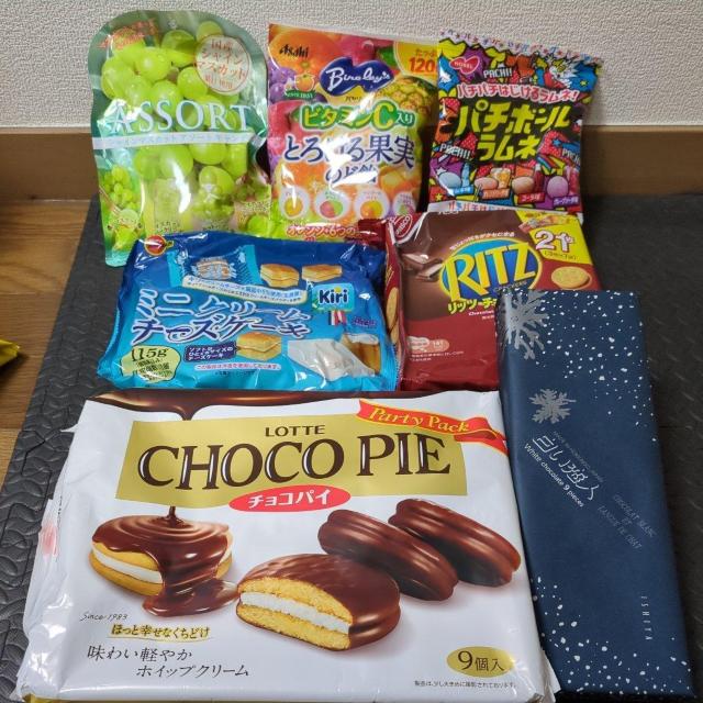 アルコール類お菓子詰め合わせ < グルメ/ドリンク アルコール類お菓子詰め合わせ < グルメ/ドリンクの