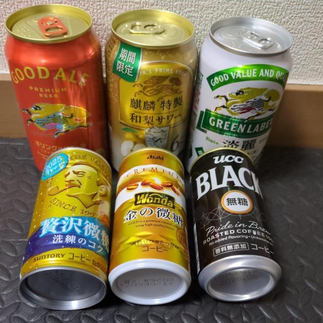 アルコール類お菓子詰め合わせ < グルメ/ドリンク アルコール類お菓子詰め合わせ < グルメ/ドリンクの