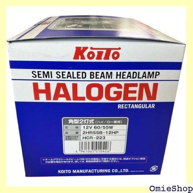 小糸製作所 KOITO 電球交換式ハロゲンヘッドランプ ニット 角型2灯式12V 品番 2HRSSB-12HP 416 < 自動車/バイク 小糸製作所 KOITO 電球交換式ハロゲンヘッドランプ ニット 角型2灯式12V 品番 2HRSSB-12HP 416 < 自動車/バイク