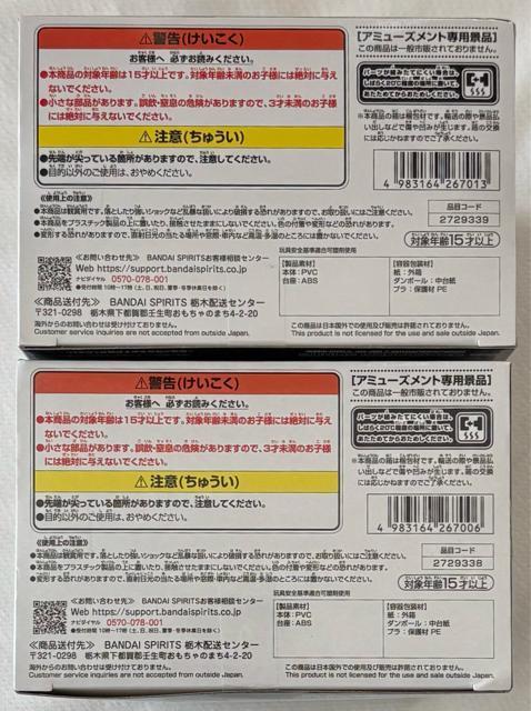 ドラゴンボールZ MATCH MAKERS 魔人ブウVS超サイヤ人3ゴテンクス < アニメ/コミック/キャラクター ドラゴンボールZ MATCH MAKERS 魔人ブウVS超サイヤ人3ゴテンクス < アニメ/コミック/キャラクターの