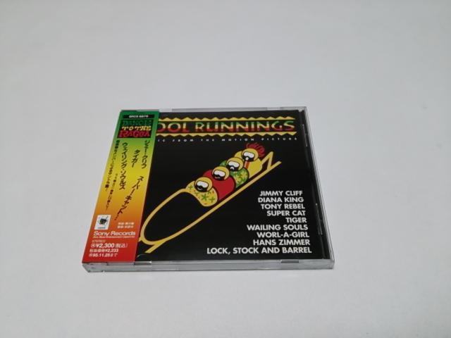 【送無】クール・ランニング★国内盤サントラ(廃盤/美品)ハンス・ジマー/ジミー・クリフ/ダイアナ・キング/ウェイリング・ソウルズ < CD/DVD/ビデオ 【送無】クール・ランニング★国内盤サントラ(廃盤/美品)ハンス・ジマー/ジミー・クリフ/ダイアナ・キング/ウェイリング・ソウルズ < CD/DVD/ビデオの