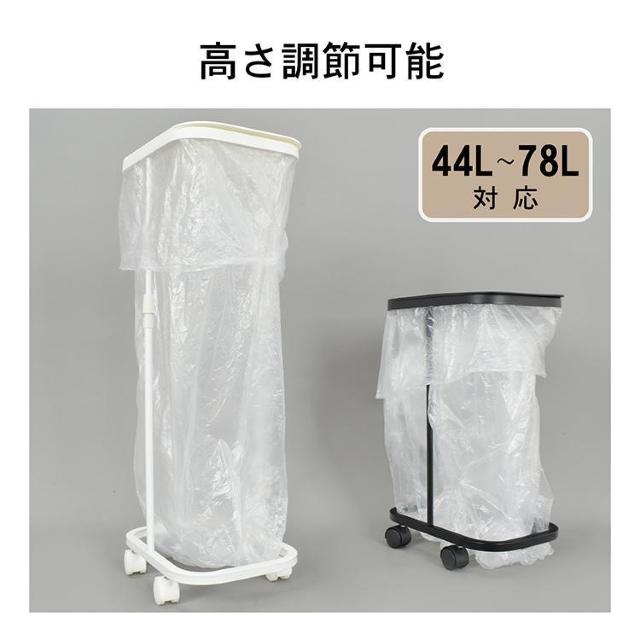 ゴミ袋ホルダー 蓋付き 縦開き スリム 44L〜78L 45L 70L 伸縮 高さ調節 キャスター < インテリア/ライフ ゴミ袋ホルダー 蓋付き 縦開き スリム 44L〜78L 45L 70L 伸縮 高さ調節 キャスター < インテリア/ライフの
