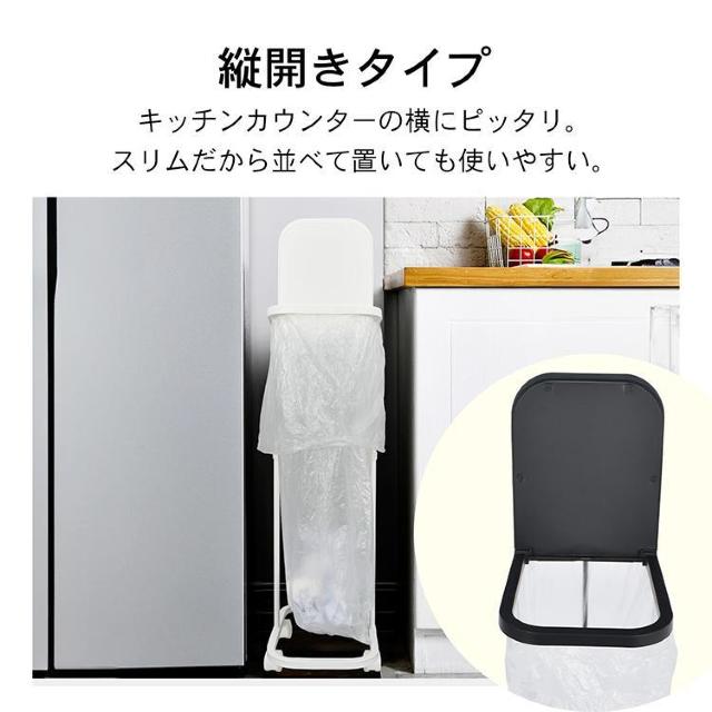 ゴミ袋ホルダー 蓋付き 縦開き スリム 44L〜78L 45L 70L 伸縮 高さ調節 キャスター < インテリア/ライフ ゴミ袋ホルダー 蓋付き 縦開き スリム 44L〜78L 45L 70L 伸縮 高さ調節 キャスター < インテリア/ライフの