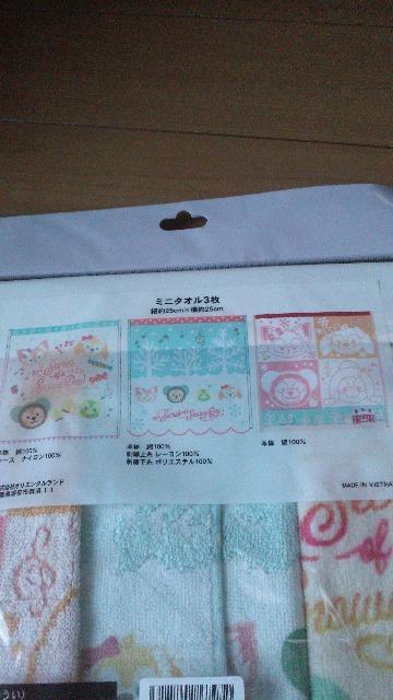 リゾートシークレットオブスノーウィーデイミニタオル3枚セット < インテリア/ライフ リゾートシークレットオブスノーウィーデイミニタオル3枚セット < インテリア/ライフの