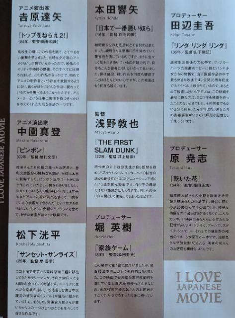 {c؂蔲J Movie Magazine  ^gObY 