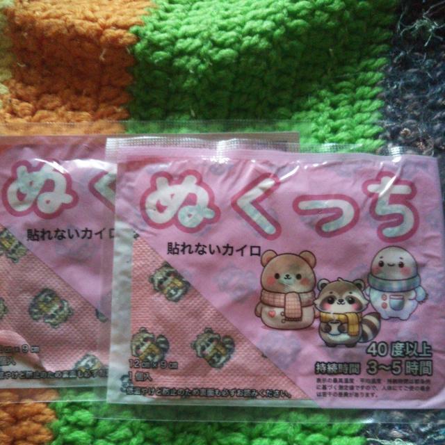新品未使用使い捨てカイロ2枚 ホッカイロ 貼らないカイロ < インテリア/ライフ 新品未使用使い捨てカイロ2枚 ホッカイロ 貼らないカイロ < インテリア/ライフの