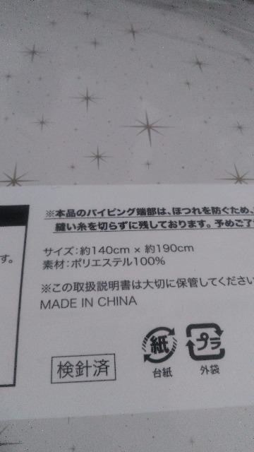 ���]�[�g2025X'mas�������������ѕz