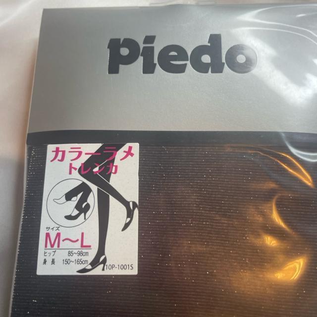 ���g�p�@���f�B�[�X�@�g�����J�@2���Z�b�g �� �����t�@�b�V������ 